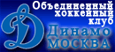 ОХК Динамо